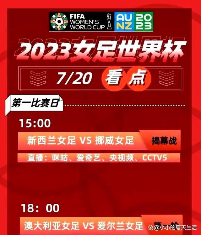 皇马在后防线上伤病不断，根据此前阿斯报的消息包括伊纳西奥、安东尼奥-席尔瓦&亚特兰大的斯卡尔维尼都是球队的引援目标。